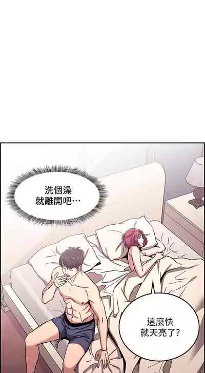 朋友的媽媽 1-19