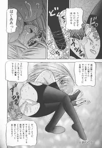 [Kashiwagi Rei] Himitsu Club