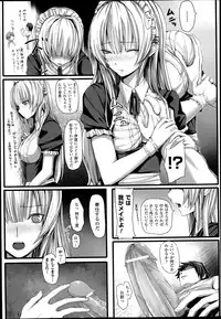 COMIC Unreal 2013-06 Vol. 43