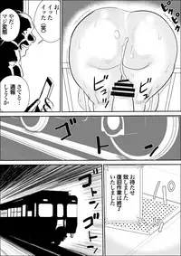 [Jinsukeya (Jinsuke)] Boku to Oba-san no Dokidoki Roshutsu Seikatsu