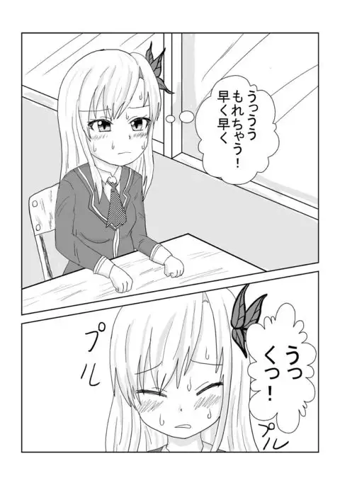 boku wa tomodachi ga sukunai sena no sisetsu mannga desu