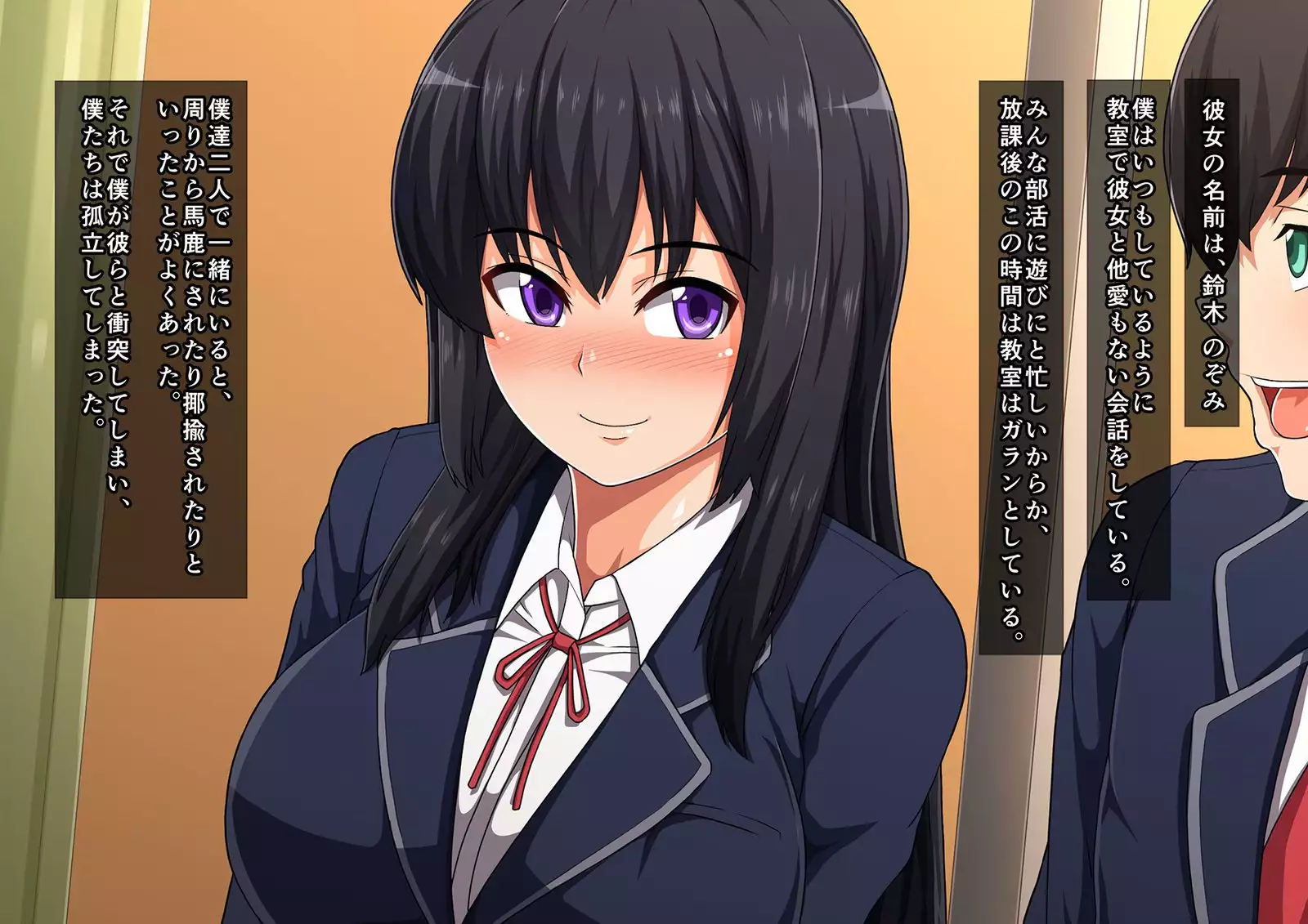 School Caste NTR ~Yaribeya ni Natta Houkago no Kyoushitsu~