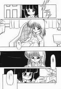 [Anthology] Cherry Moon SUPER! Vol. 1