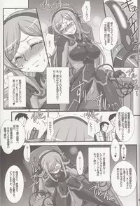 (COMIC1☆8) [H.B (B-RIVER)] Inexhaustible pleasure (Gundam Build Fighters)