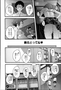 [Yoshida Tobio] Otome the Virus Ch. 1-2