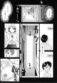 [Anthology] Boshi Chijou Kitan