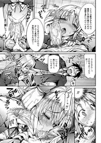 COMIC Unreal 2012-06 Vol. 37 [Digital]