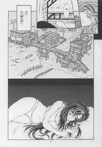 (C57) [12KAFFEINS (Shidaka Akikuni)] Kanojo wa, Sore o Gamandekinai (Final Fantasy VII)