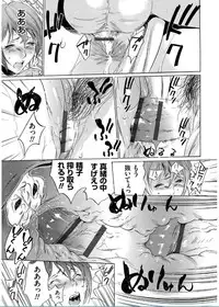 [Psycho] Onirenbo THE GAME OF HIDE AND FUCK [Digital]