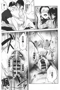 TEENISM | 青春少女主義