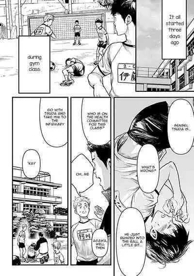 Zutto Kimi wo Mite ita