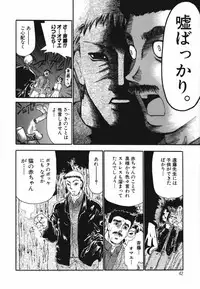 [Dorei Jackie] tomoe