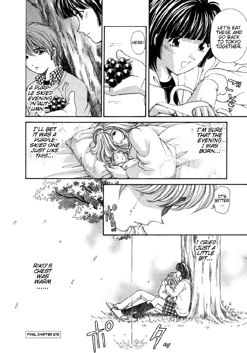 Koi Kara Hajimaru V1 - CH7