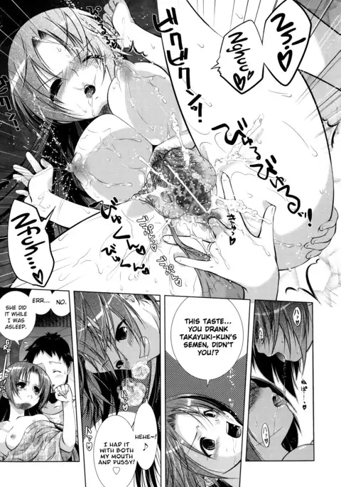 Manjiru Torotoro Ch. 1-8