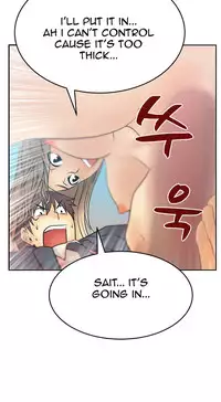 My Office Ch.1-36 (English) (Ongoing)