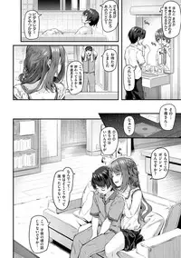 [Matsukawa] Ryoute ni Senpai [Digital]