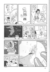 (COMITIA106) [Ameyama Telegraph (Ameyama Denshin, Nyaromelon)] INN Harncare