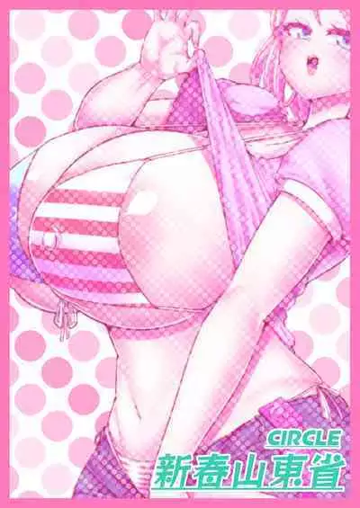 H Daisuki Kinpatsu Hakujin Bakunyuu Ryuugakusei ga Tonari no Heya ni Hikkoshite Kita!! | A White, Blonde, Sex-Crazed Exchange Student with Big Tits Moved in Next Door!!