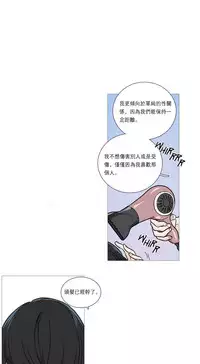 [The Jinshan] Sadistic Beauty Ch.1-31 [Chinese] [17汉化]