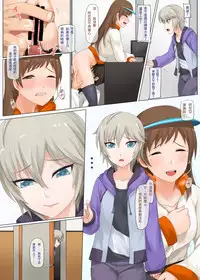 [Anmonkan (Darkmaya)] ISEX Nitta Minami (THE IDOLM@STER CINDERELLA GIRLS) [Chinese] [Digital]