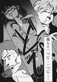 [Azuma Kyouto] Yumeiro Ecchi Magic