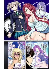 Oretoku Shuugakuryokou ~Otoko wa Jyosou shita Ore dake!! Ch. 1-26