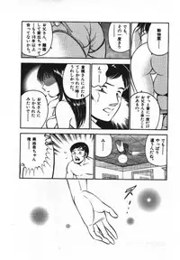[Maakou] Sweet Pain Vol.1