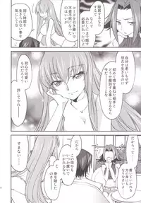 [Homura's R Comics (Yuuki Homura)] Bridal Kallen (Code Geass) [Digital]