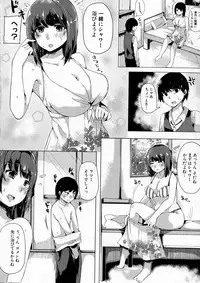 COMIC Shingeki 2016-04