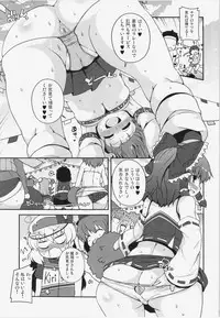 (Reitaisai 10) [Watosato (Sugiura Sen)] Chinchin Cheer Cheer Gensoukyou Daiundoukai (Touhou Project)