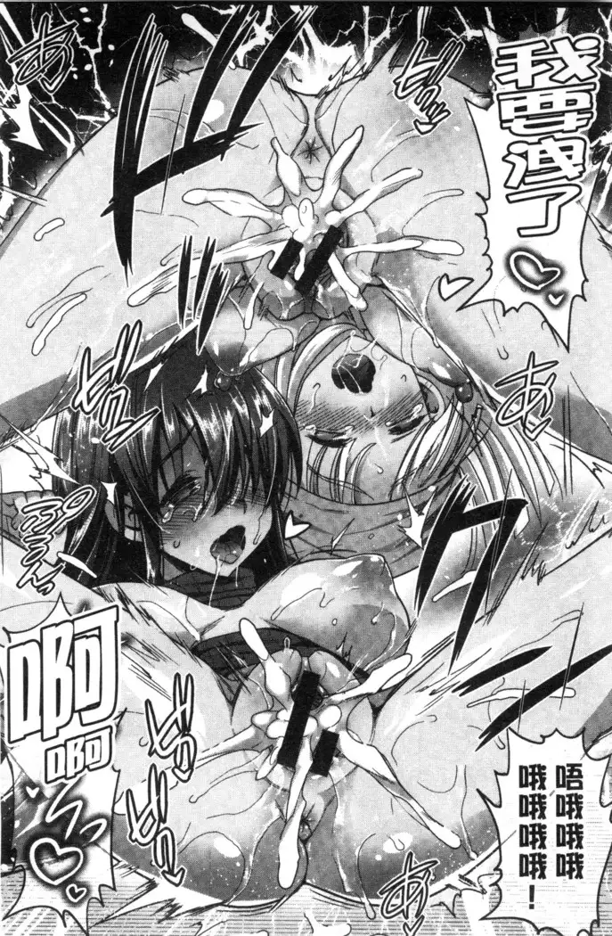 Muriyari Hametai | 好想強壓硬上妳喔