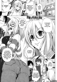 [FCT] Poyo-Chichi! Ch. 1-12 [English] {Tadanohito}