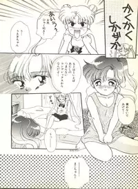 [Anthology] Colorful Moon 2 (Bishoujo Senshi Sailor Moon)