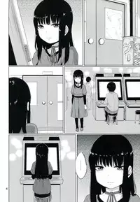 (C86) [Yamakawa Den'enfuukei (Yamada, Kawada)] HERE COMES A NEW CHALLENGER!! (High Score Girl)