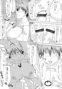 (ComiComi17) [Guhan Shounen] Buhi no Tame ni Karada wo Hatta Momokan ga Charao ni Damasareru Hon (Ookiku Furikabutte)