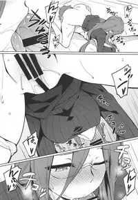 (C95) [S.S.L (Yanagi)] Rider-san to no Ichinichi. (Fate/stay night) [Chinese] [长弓阿帕奇个人汉化]