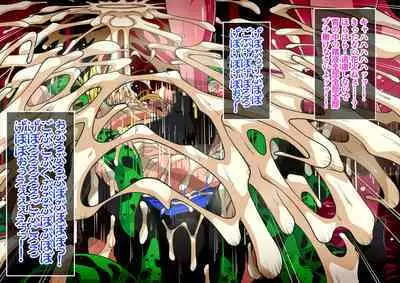 [Higashi Chinta] Series Android No. 18 and No. 21 Part 11 (japanese/english/notext)