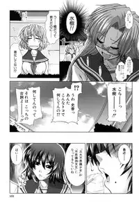 [Ariga Tou] XXX-celent