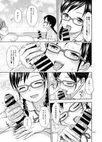 [antyuumosaku (malcorond)] Delivery na Syoujo no Ehon <Soushuuhen> [Digital]