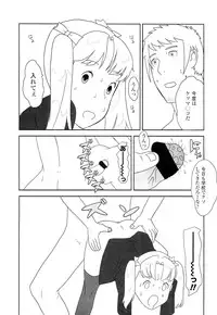 COMIC LO 2012-05 Vol. 98