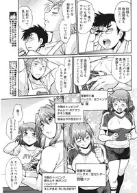 Namaiki! 2017-12 [Digital]