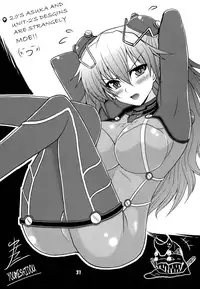 (C77) [Kousoku Kaiten (Yagumo Kengou)] Kousoku Kaiten no EVA no hon II [Kousoku Kaiten's Second Eva Book] (Neon Genesis Evangelion) [English] ==Strange Companions==