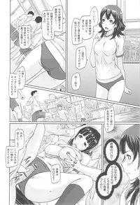 [Kisaragi Gunma] Tokoharu-sou e Youkoso