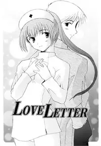 [Sakai Hamachi] Tsumeawase