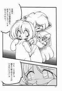 [Anthology] Cherry Moon SUPER! Vol. 1