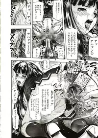 [Yamada Tahichi] Mite...