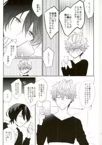 (brilliantdays6) ['clock (Hina Dori)] Everlasting"good-Night" (Ensemble Stars!)