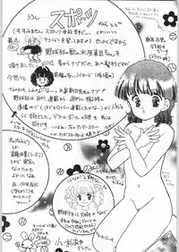 (C61) [Ganso Sonoda Ya] Chousen Ame Ver.20