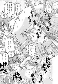 COMIC RiN 2010-07