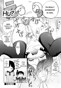 [Maka Fushigi] Anal Princess II (Kinkyori Renai Ch.7) [English] [Dame!trans]
